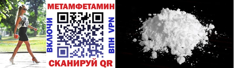 Амфетамин Premium  Кинешма 