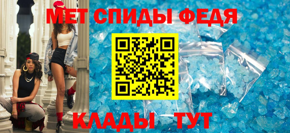 АМФ  Вход с VPN  Кинешма  MEGA как войти  Amphetamine 98% 