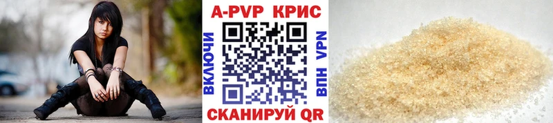 Alpha-PVP мука Кинешма