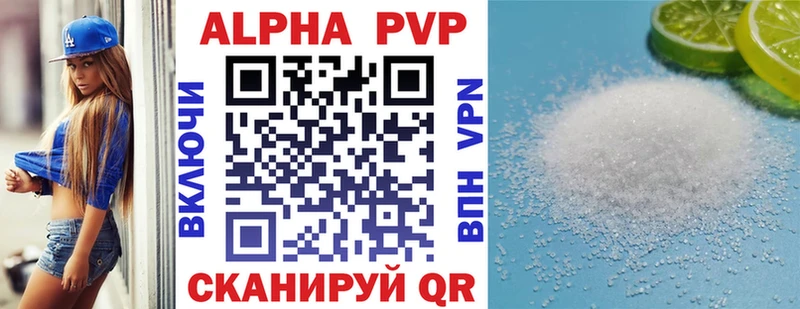 закладки  Кинешма  Alpha PVP мука 