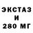 Cocaine Эквадор StaFFord SPB