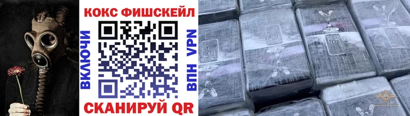 COCAIN Перу  Кинешма 