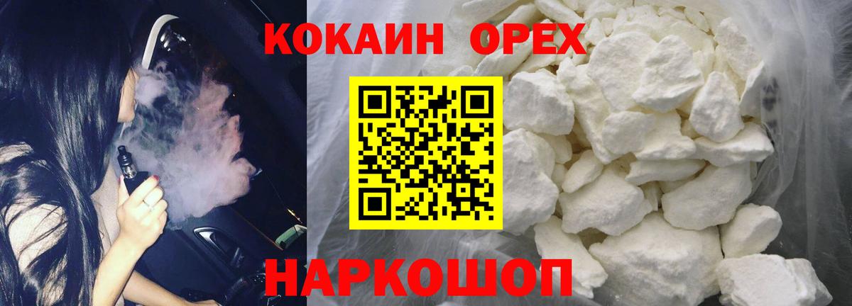 Гашиш Кинешма
