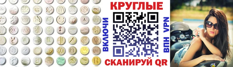ЭКСТАЗИ ешки Кинешма