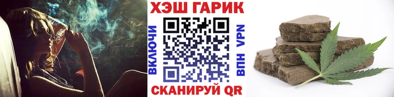 ГАШ гарик Кинешма