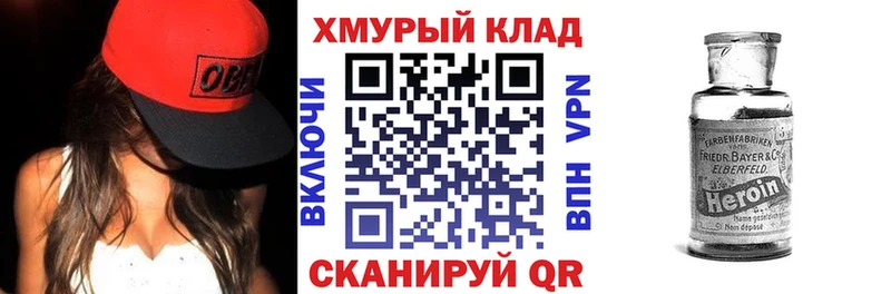 купить наркоту  Кинешма  ГЕРОИН Афган 
