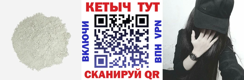 как найти закладки  Кинешма  ОМГ ОМГ рабочий сайт  КЕТАМИН ketamine 