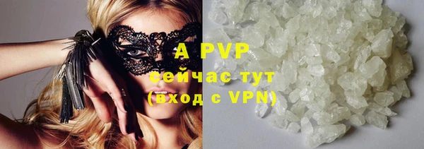 гашишное масло Снежногорск