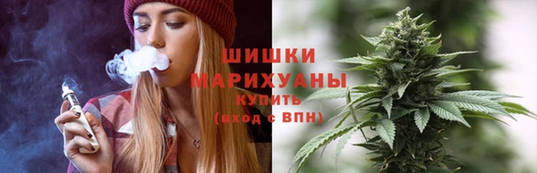 каннабис Абинск