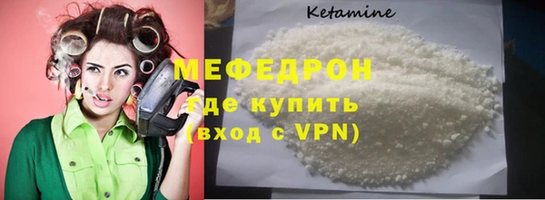 круглые Снежинск