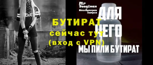 гидропоника Абаза