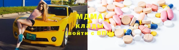 гидропоника Абаза