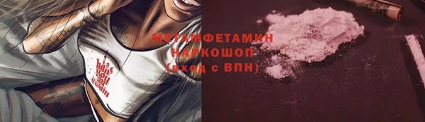 дживик Абдулино