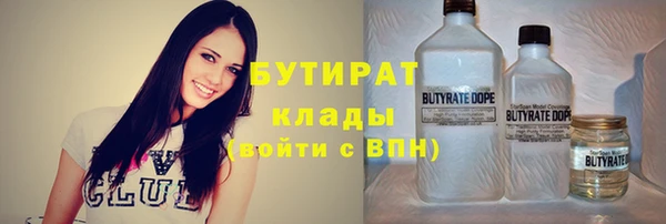гидропоника Абаза