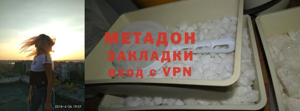 гашишное масло Слюдянка