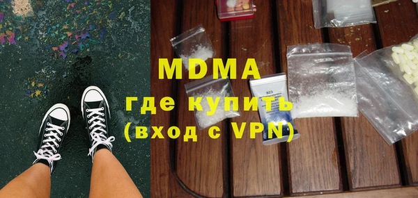 гашишное масло Снежногорск
