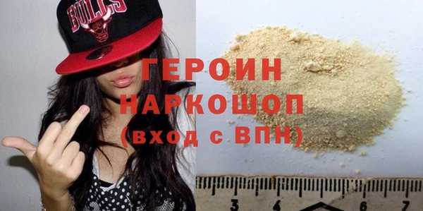 гидропоника Абаза