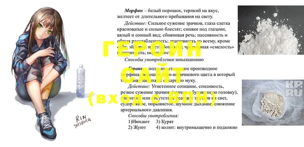 каннабис Абинск