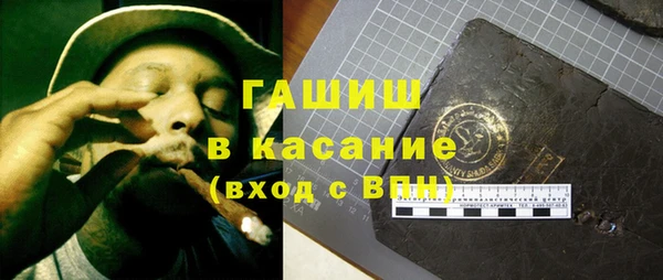 гидропоника Абаза
