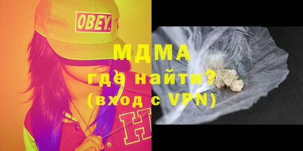 гидропоника Абаза