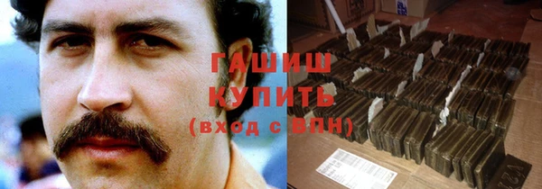 гидропоника Абаза