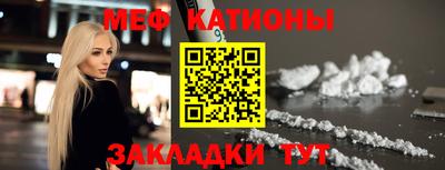 экстази Ставрополь
