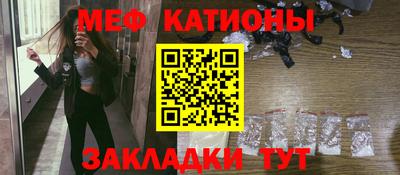 экстази Ставрополь