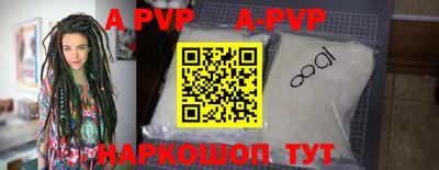 экстази Ставрополь