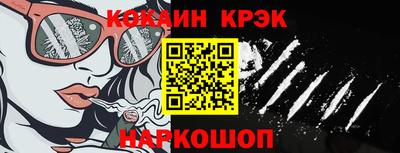 экстази Ставрополь