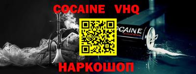 экстази Ставрополь