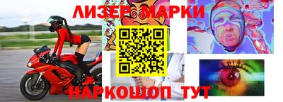экстази Ставрополь