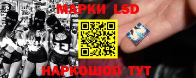 экстази Ставрополь