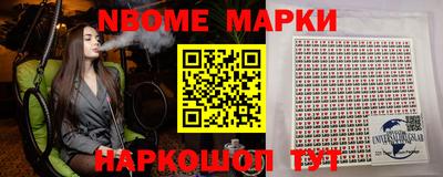 экстази Ставрополь