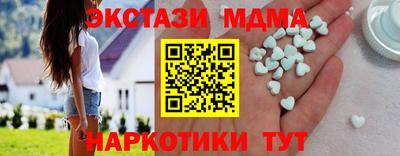 экстази Ставрополь