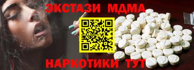 ПСИЛОЦИБИНОВЫЕ ГРИБЫ Старая Купавна