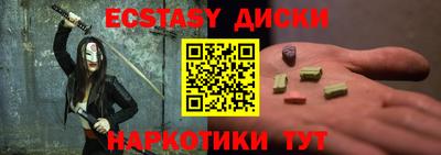 ГАЛЛЮЦИНОГЕННЫЕ ГРИБЫ Среднеуральск