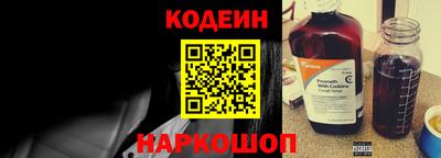 экстази Ставрополь