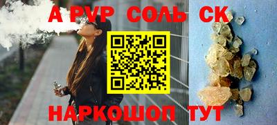 экстази Ставрополь