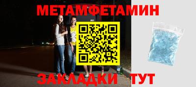 экстази Ставрополь