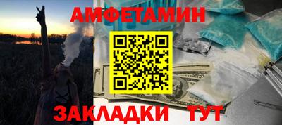 экстази Ставрополь