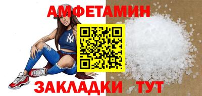 экстази Ставрополь