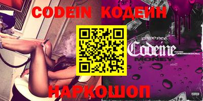 экстази Ставрополь