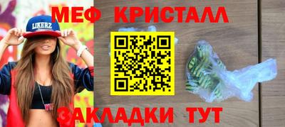 экстази Ставрополь