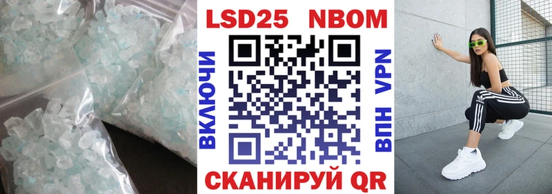 Лсд 25 экстази кислота Кинешма