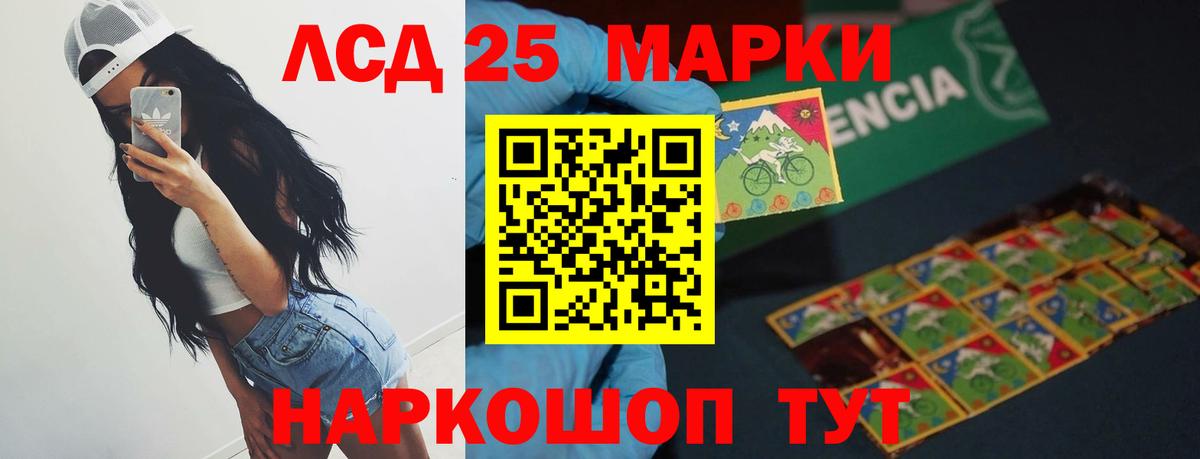 Лсд 25 экстази ecstasy  LSD-25 экстази ecstasy  Вход с VPN  Лсд 25 экстази  Кинешма 