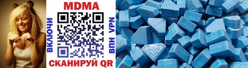 МДМА VHQ Кинешма