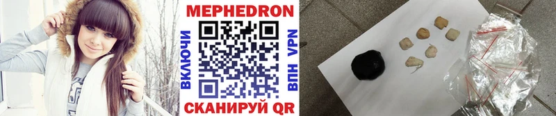 даркнет сайт  Кинешма  МЕФ VHQ 