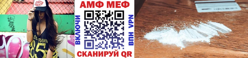 МЕТАМФЕТАМИН Methamphetamine Кинешма