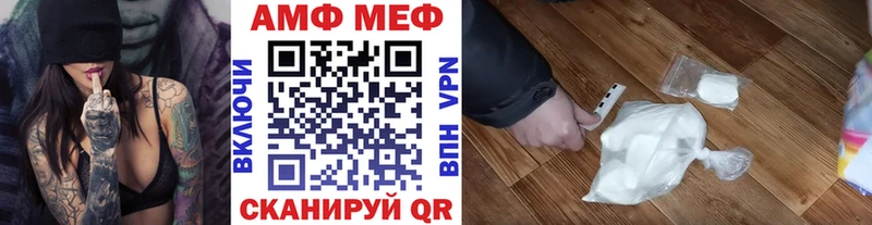 хочу   Кинешма  Метамфетамин пудра 