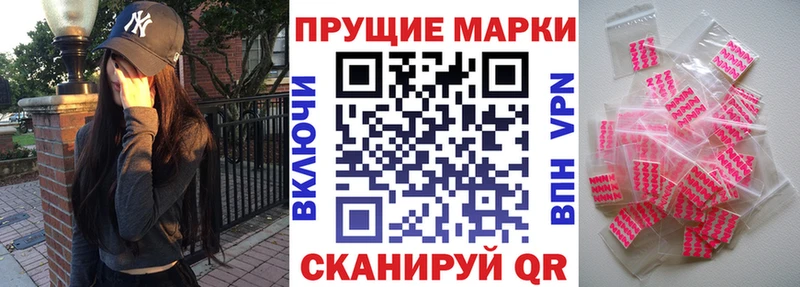 Марки NBOMe 1,5мг Кинешма